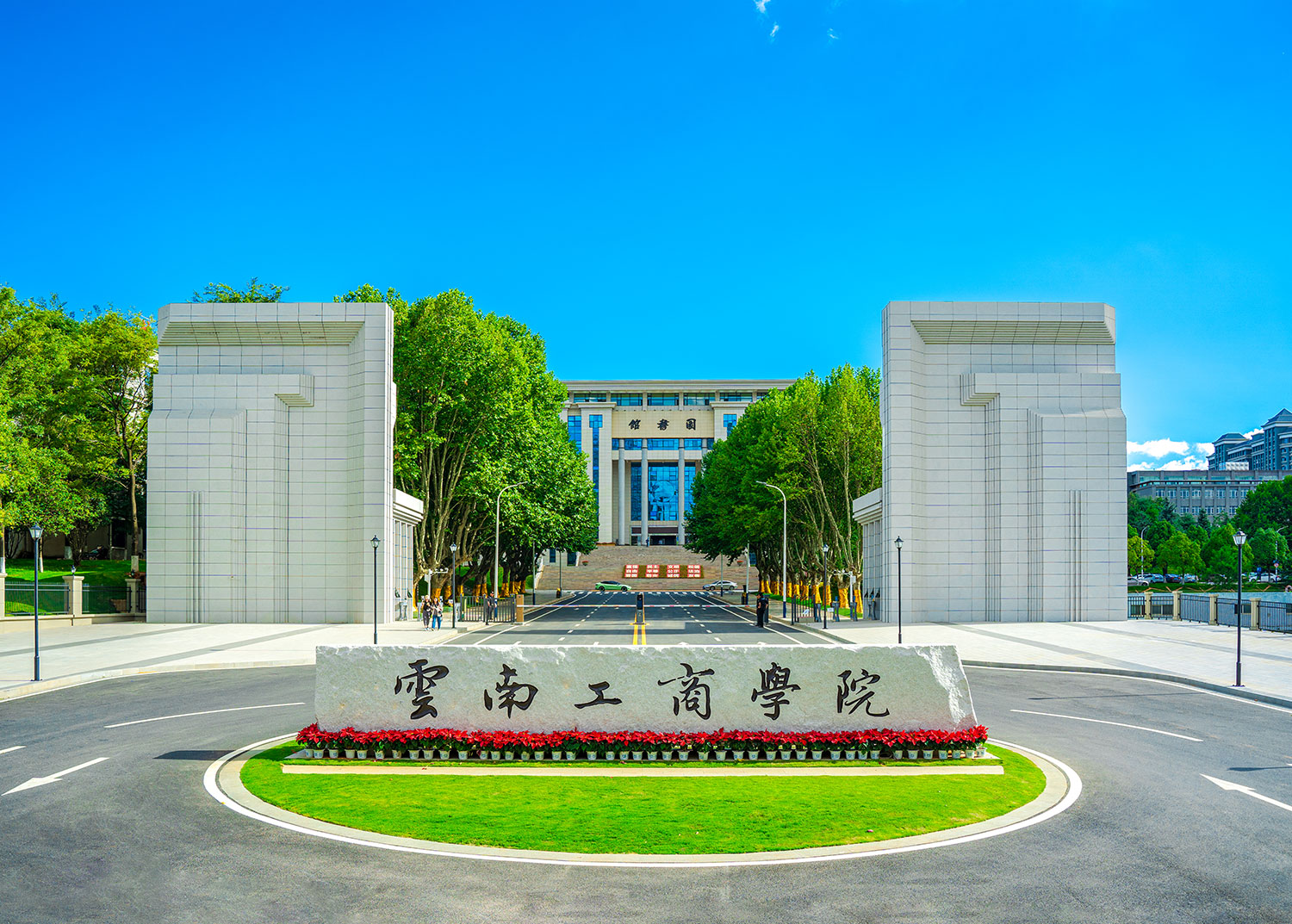 来利国际w66-院校类